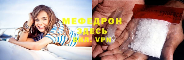 мефедрон VHQ Верхний Тагил