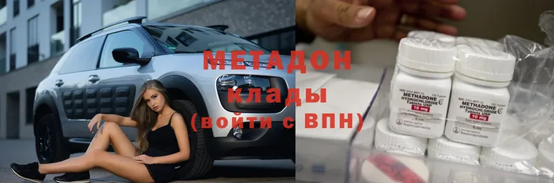 Метадон мёд  Верхний Тагил 