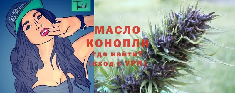 Дистиллят ТГК гашишное масло  Верхний Тагил 