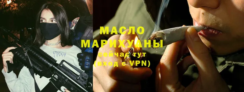 Дистиллят ТГК гашишное масло Верхний Тагил